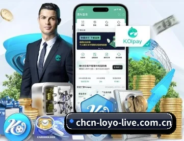 乐鱼体育直播 APP